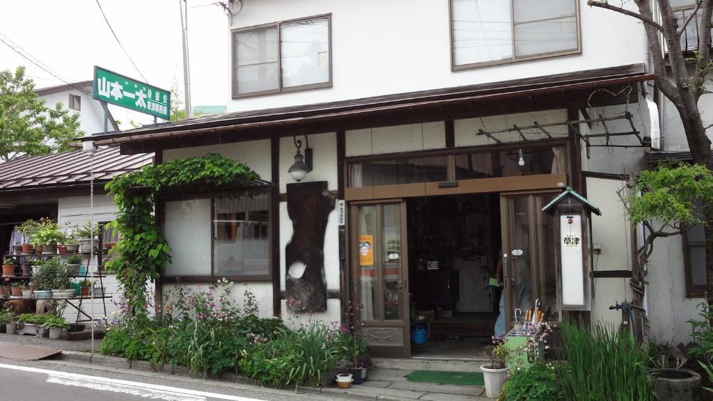 Yoneyamakan Ξενοδοχείο Kusatsu  Εξωτερικό φωτογραφία