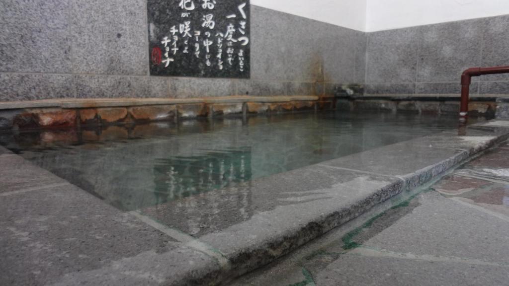 Yoneyamakan Ξενοδοχείο Kusatsu  Εξωτερικό φωτογραφία